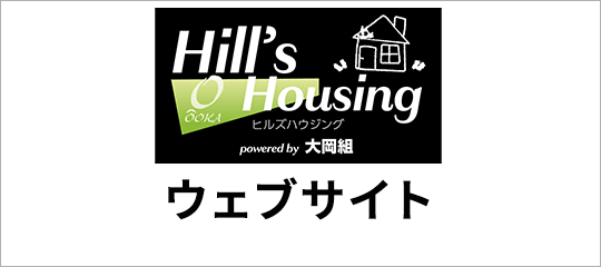 公式サイト